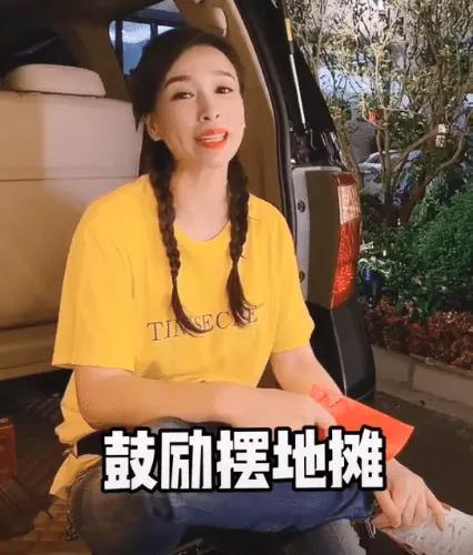 明星网红体验生活,揭秘日常生活的真实面貌