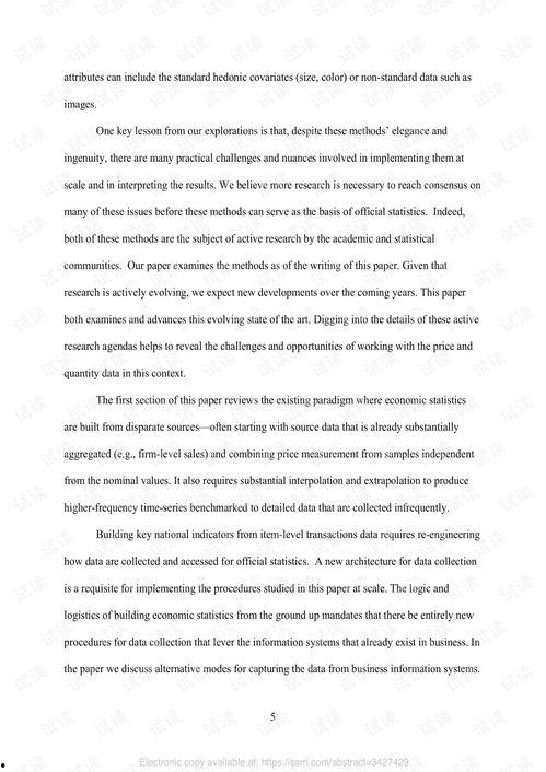 明星网红经济英语作文,Exploring the Rise and Impact of Celebrity and Influencer Economics