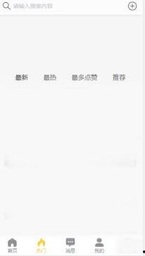吃瓜黑料曝光视频在线观看网站,一键在线观看，揭秘娱乐圈幕后真相