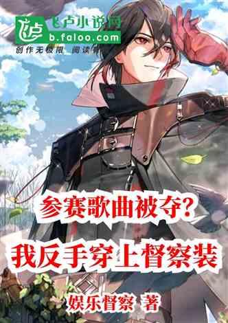 美漫今日大瓜小说在线阅读,揭秘今日小说在线阅读背后的精彩故事