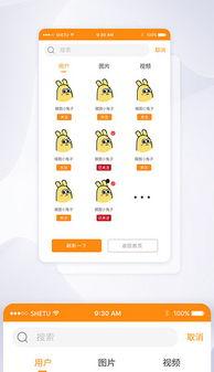 热门话题ui界面设计,热门话题UI设计趋势解析