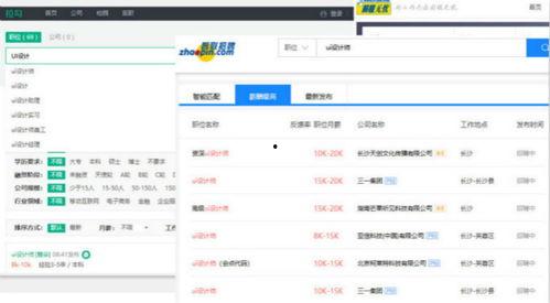 热门话题ui界面设计,热门话题UI设计趋势解析