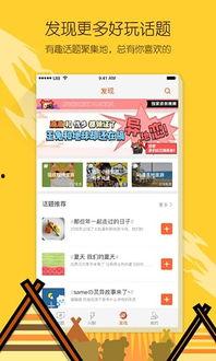 聊聊热门话题 五年级,解码当下热门话题