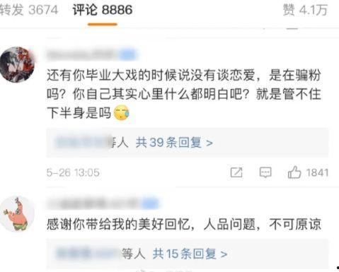 博主热门吃瓜事件二人聊天,博主与当事人深度对话揭秘幕后真相