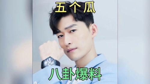 今日吃瓜爆料明星是谁啊,揭秘吃瓜爆料主角是谁？