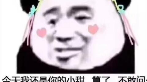 我不要当呆瓜抖音热门,抖音热门教你轻松变潮人