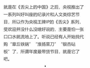 十大热门话题,解码当下社会焦点与热议事件
