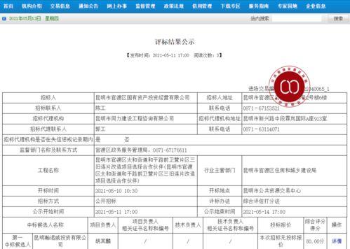 热门大瓜奇趣百科百度,奇趣百科带你探索网络热点背后的故事