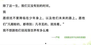 偷瓜的热门文案怎么写,一场欢乐的乡村冒险