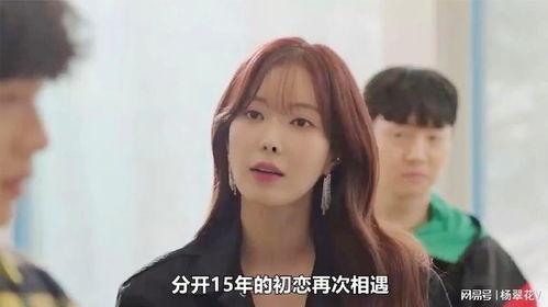遇到明星网红的说说,瞬间成为焦点！