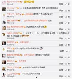 什么瓜热门话题,揭秘近期热门话题背后的瓜源之谜
