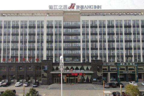 阜宁明星网红店