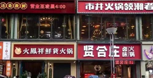 阜宁明星网红店