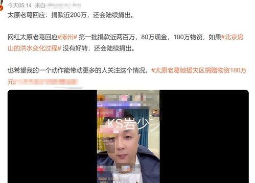 明星网红纷纷消失视频,揭秘背后真相与影响