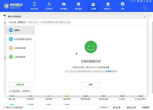 51黑瓜吃料网访问密码,独家访问密码解锁精彩内容