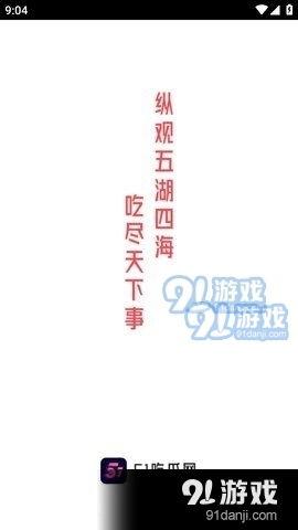 51fun吃瓜热门爆料正能量,正能量爆料，传递美好时光
