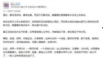 三年级热门话题,探索成长乐园