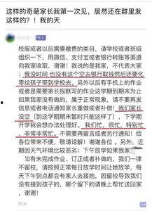 三年级热门话题,探索成长乐园