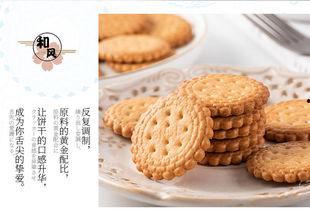 网红曲奇饼干今日吃瓜,揭秘背后故事与热门话题