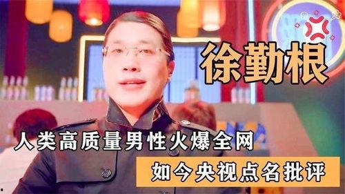 模仿明星网红被点名,却因过度模仿被明星点名警示