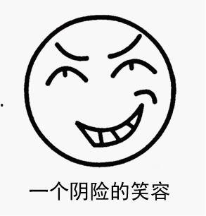 热门表情包哈密瓜怎么画,手把手教你绘制热门表情包“哈密瓜”