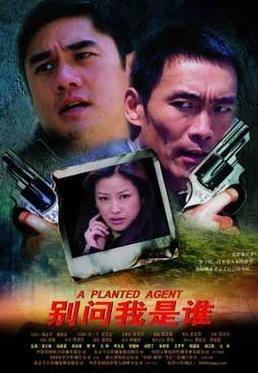 我是谁电影,揭秘身份之谜的惊悚之旅