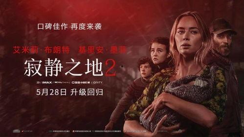 六月电影,盘点年度必看电影佳作