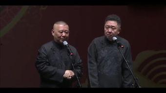 郭德纲电影,银幕上的笑匠传奇