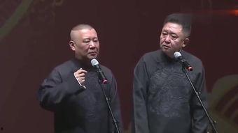 郭德纲电影,银幕上的笑匠传奇