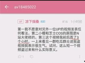 近期热门吃瓜事件全文