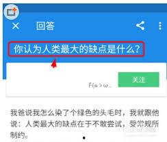 热门话题知乎,科技、文化、社会现象深度解析