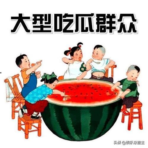 热门大瓜吃瓜爆料,热门大瓜事件全解析