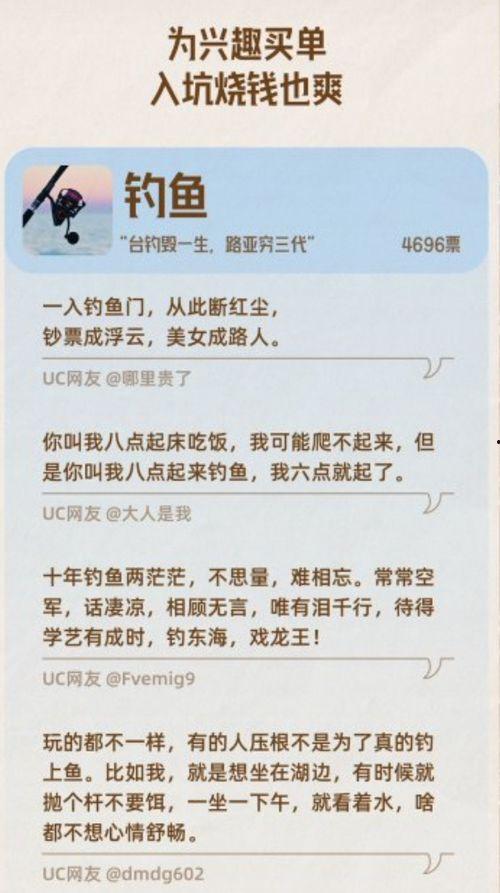 热门话题榜单,解码当下社会热点与公众关注焦点