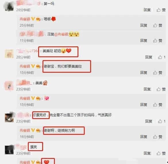 今日吃瓜网最新消息,娱乐圈最新热点事件大追踪！