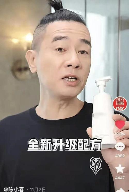 明星网红郝劭文带货,引领网红电商新潮流