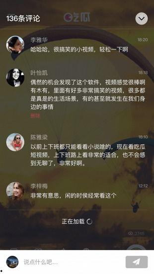 今日吃瓜全部视频最新网站,今日热点事件全解析