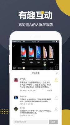 吃瓜视频今日最新下载安装,今日最新下载安装指南