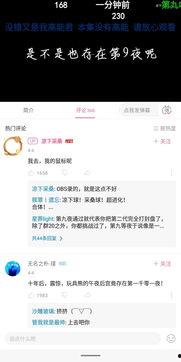 近期热门吃瓜事件打卡,揭秘近期热门吃瓜事件的背后真相
