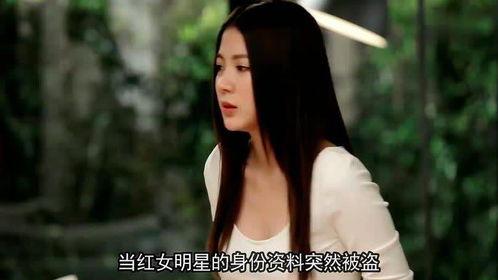 明星网红信息大泄露,隐私防线告急，揭秘网络黑幕
