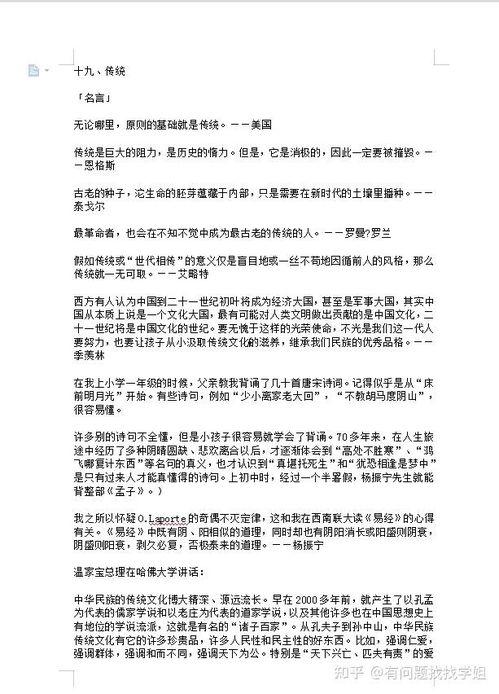 热门话题作文素材,解码热门话题背后的故事与启示