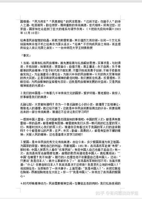 热门话题作文素材,解码热门话题背后的故事与启示