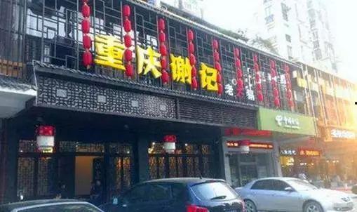 成都美食明星网红店,探寻蓉城味蕾的打卡圣地