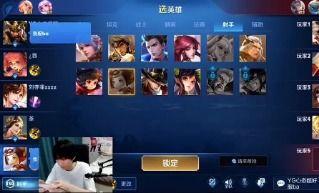 近期热门大主播吃瓜事件,真相与争议并存