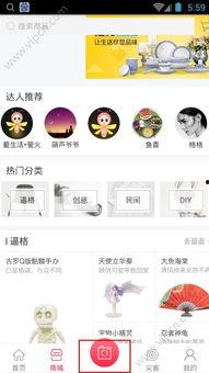 明星网红直播特效软件,明星同款，瞬间变身魅力达人