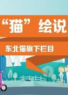 热门新瓜观看影片在线,热门影片在线观看，揭秘幕后故事与精彩瞬间
