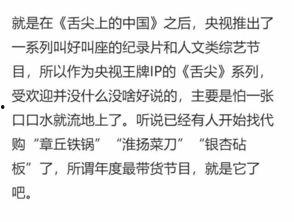 大热门话题,揭秘大热门话题背后的真相与影响