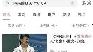 热门话题的口语交际,解码当下社会焦点