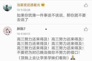 生活的热门话题,探索热门话题下的创新与变革