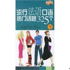 热门话题英语口语,Top 5 Hot Topics in English Conversations for 2023