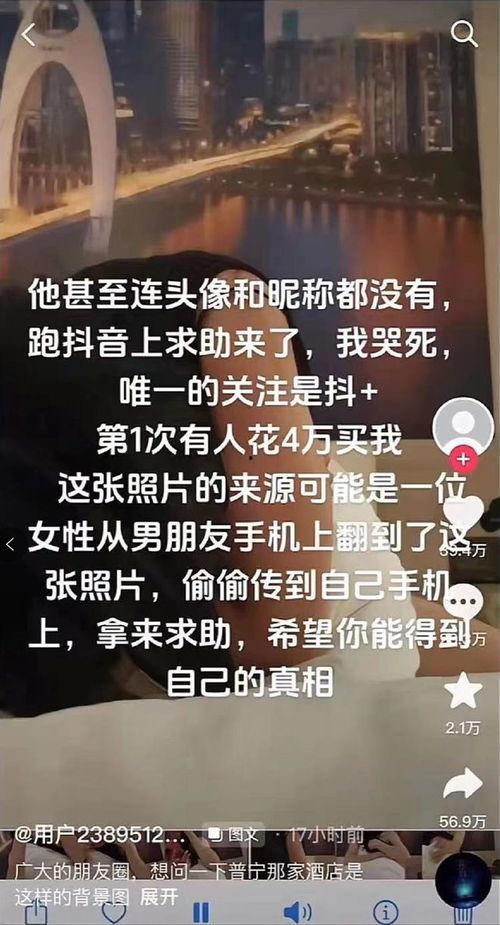 潮汕热门吃瓜事件视频下载,视频揭秘当地热门话题背后的真相